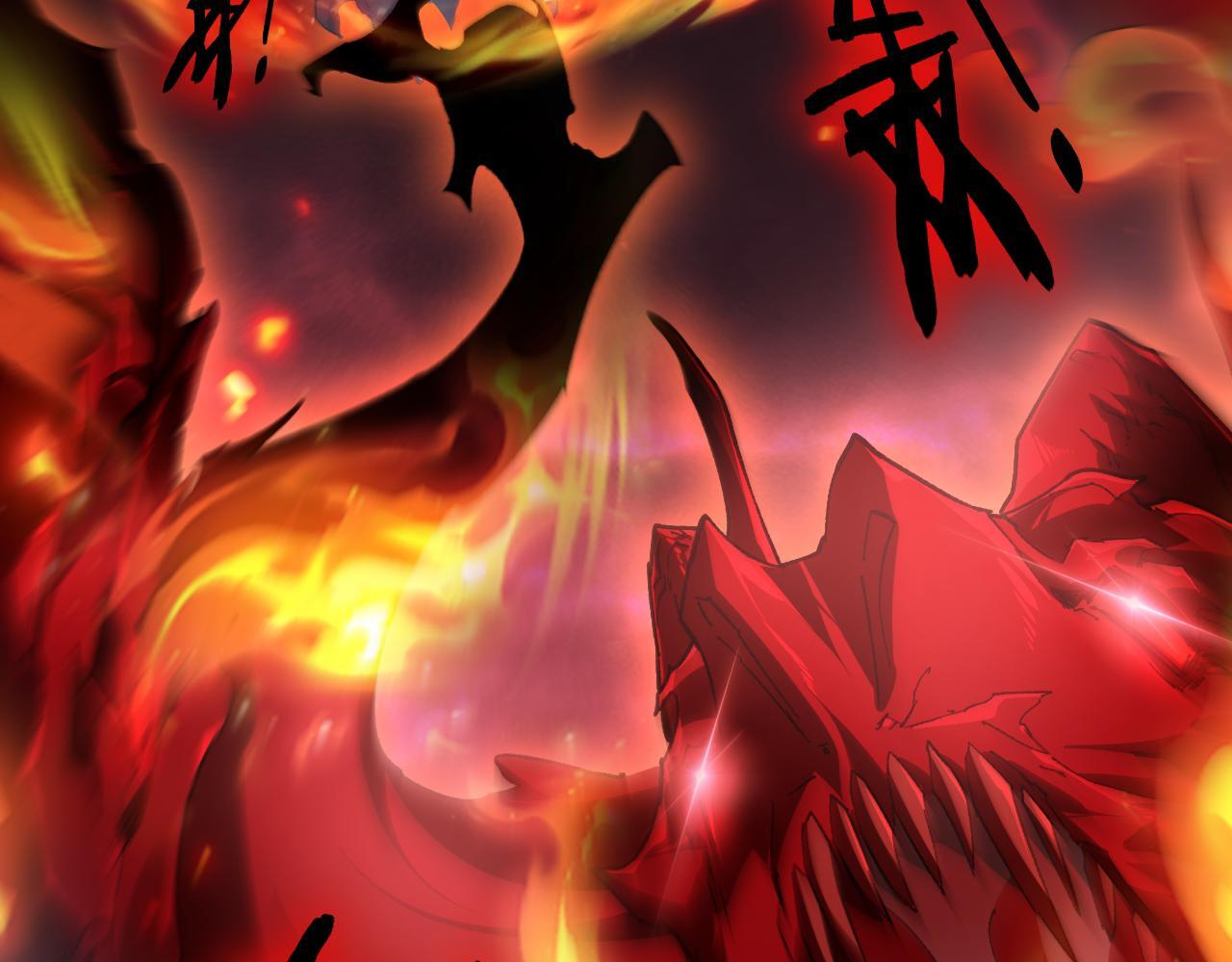 第77话 杀炎尊 第93页