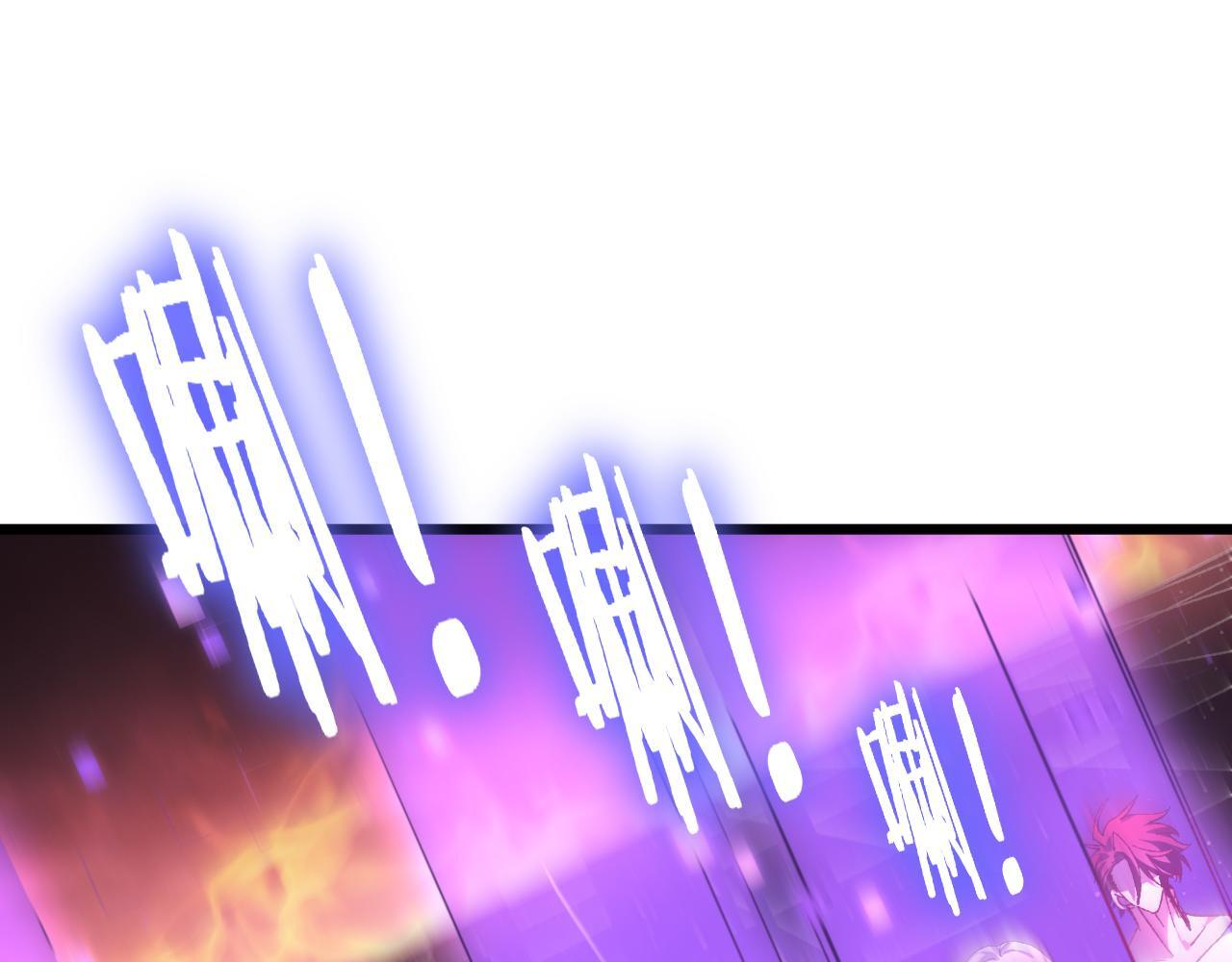 第77话 杀炎尊 第132页