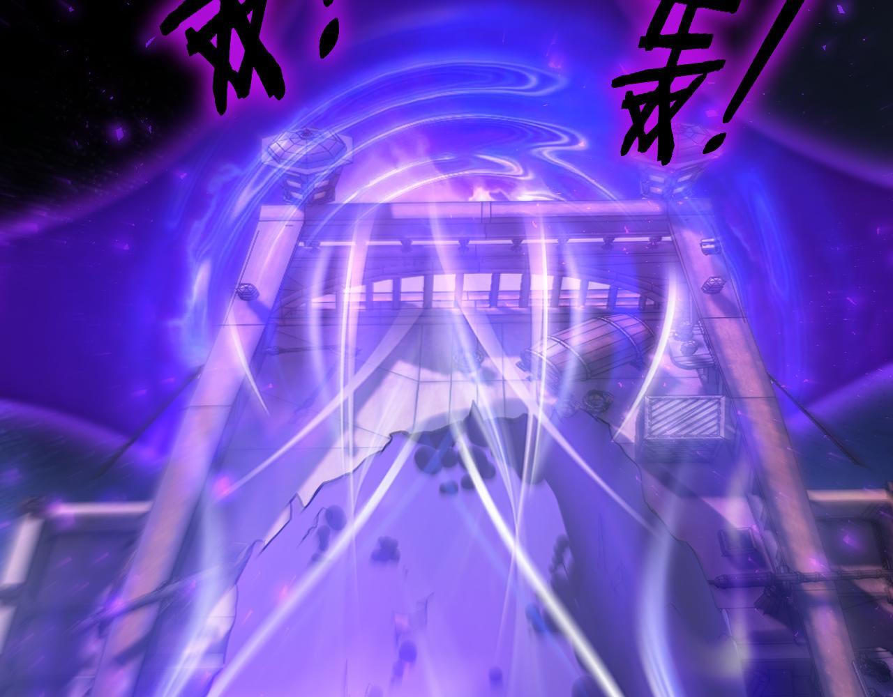 第78话 大夏龙魂 第7页