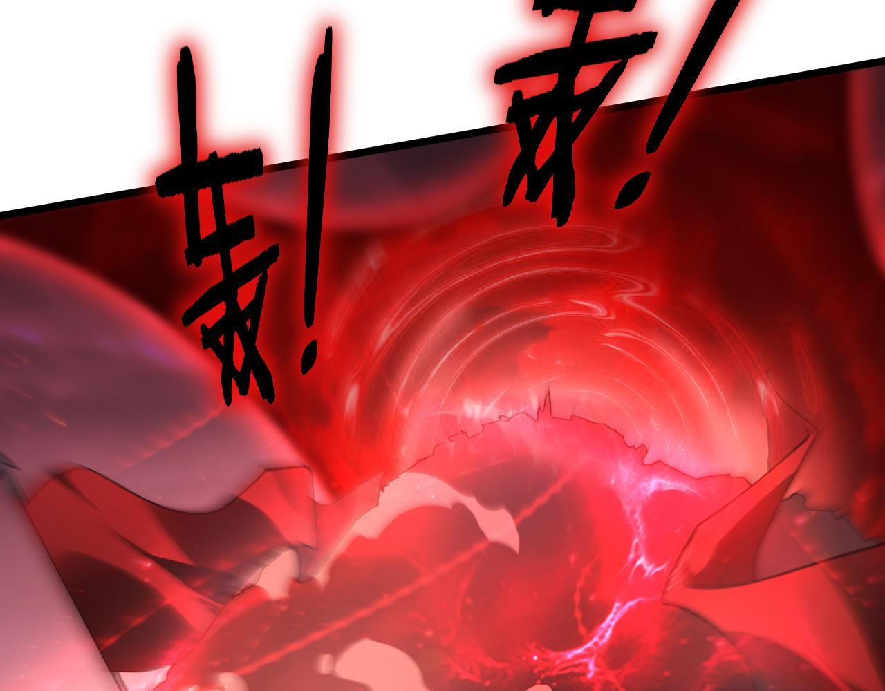 第78话 大夏龙魂 第17页