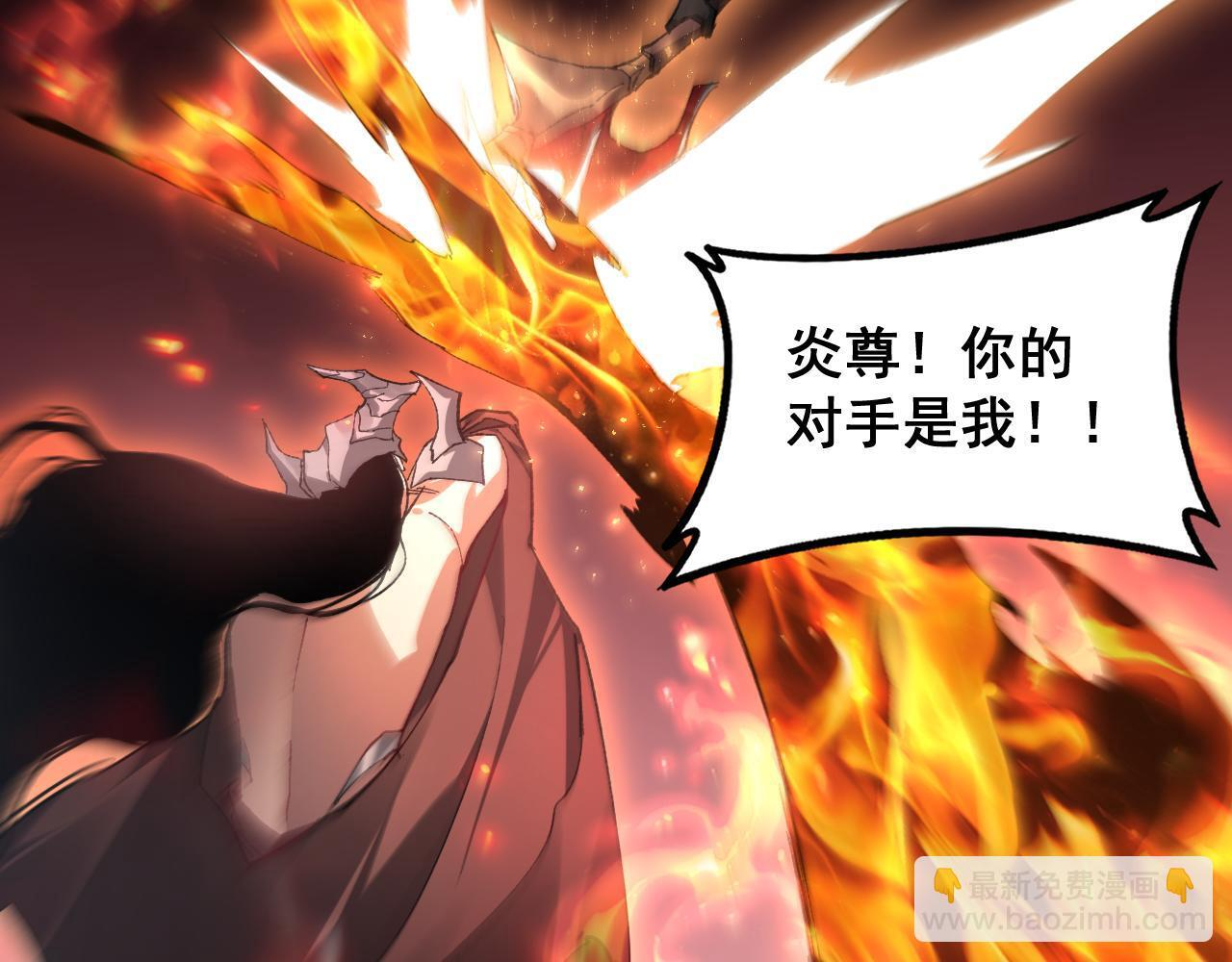 第78话 大夏龙魂 第42页