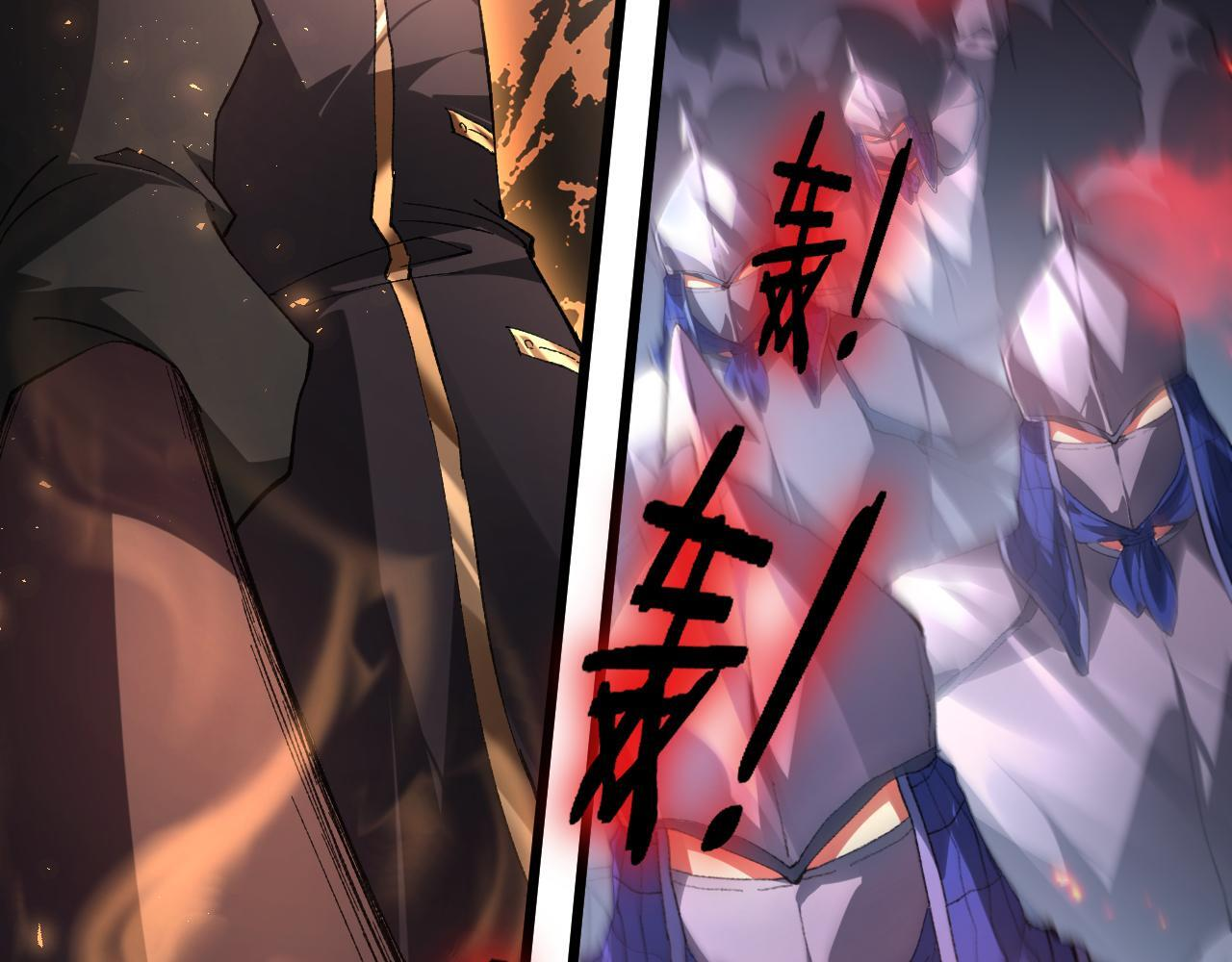 第78话 大夏龙魂 第51页
