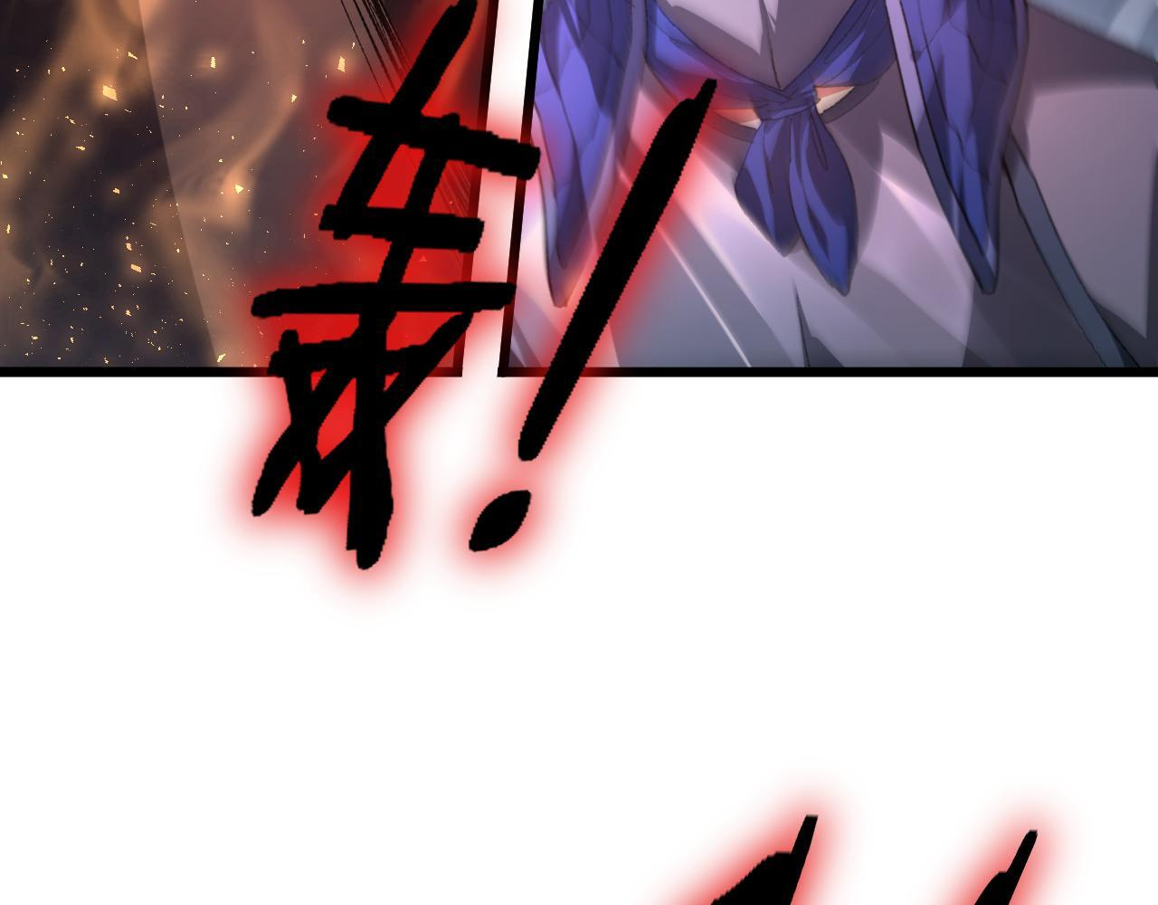 第78话 大夏龙魂 第52页