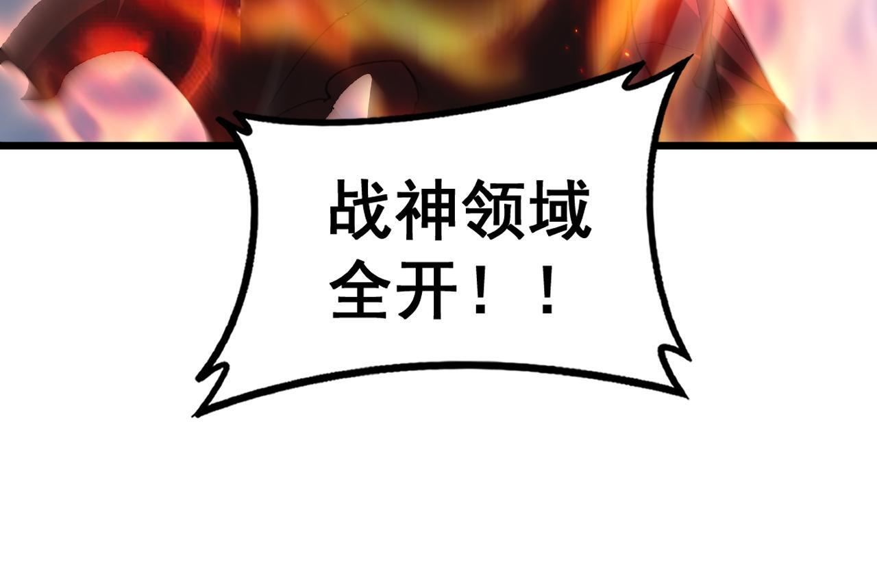第78话 大夏龙魂 第61页