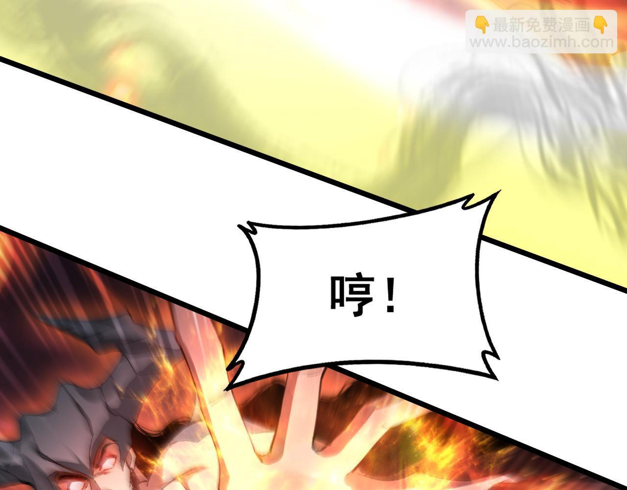 第78话 大夏龙魂 第75页