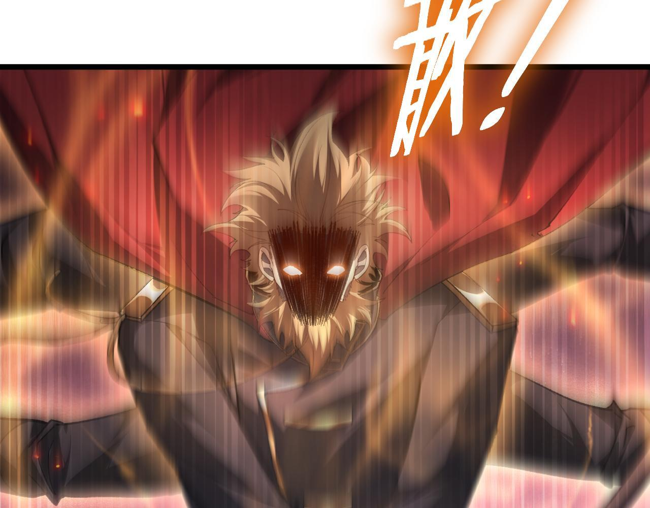 第78话 大夏龙魂 第81页