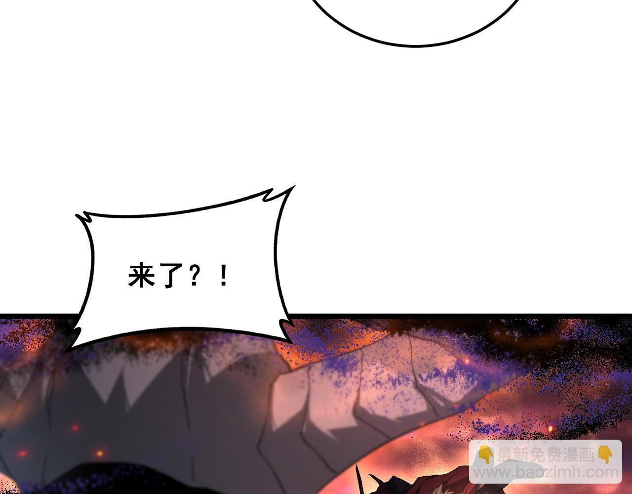 第78话 大夏龙魂 第119页