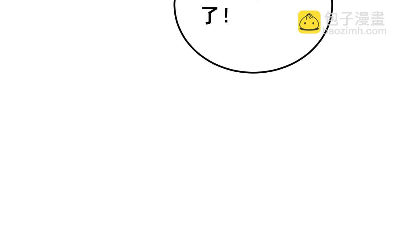 第78话 大夏龙魂 第121页