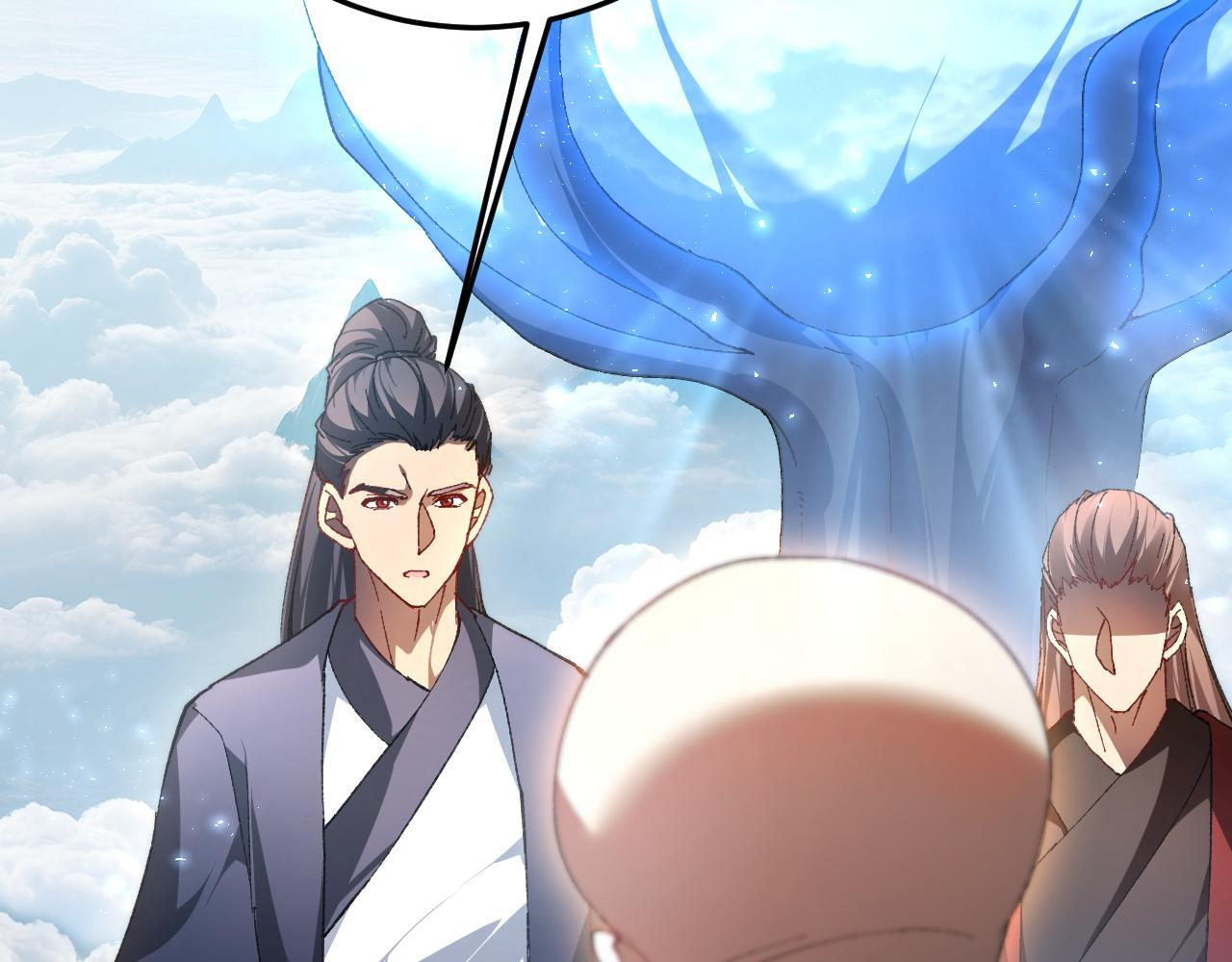 第79话 九幽雏形 第14页