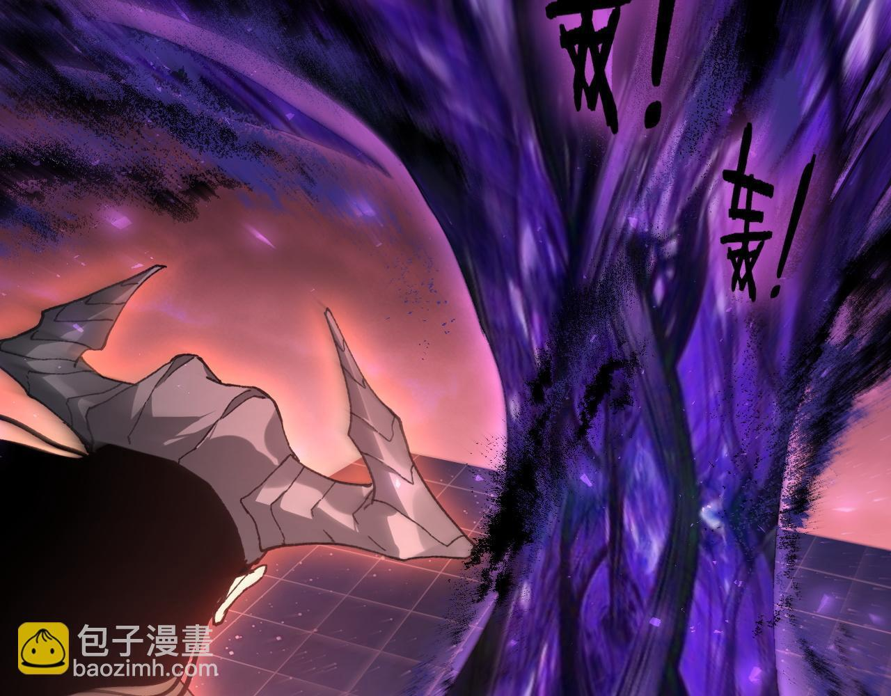 第79话 九幽雏形 第34页