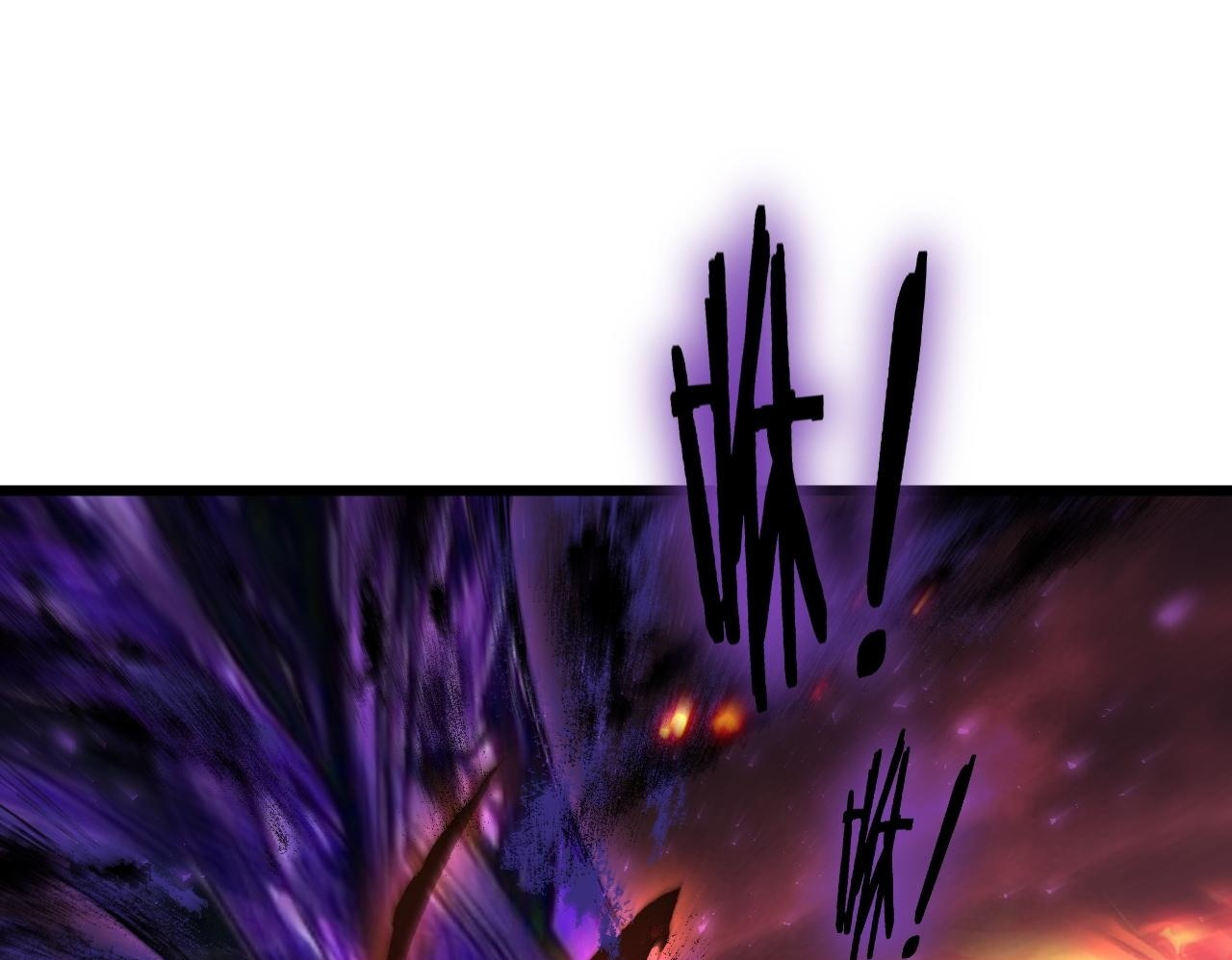 第79话 九幽雏形 第53页