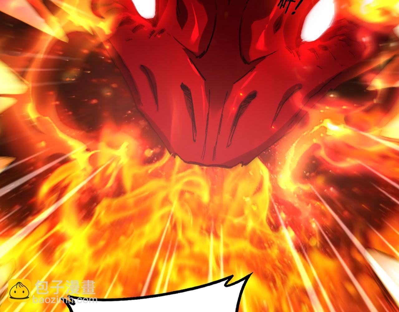第79话 九幽雏形 第73页