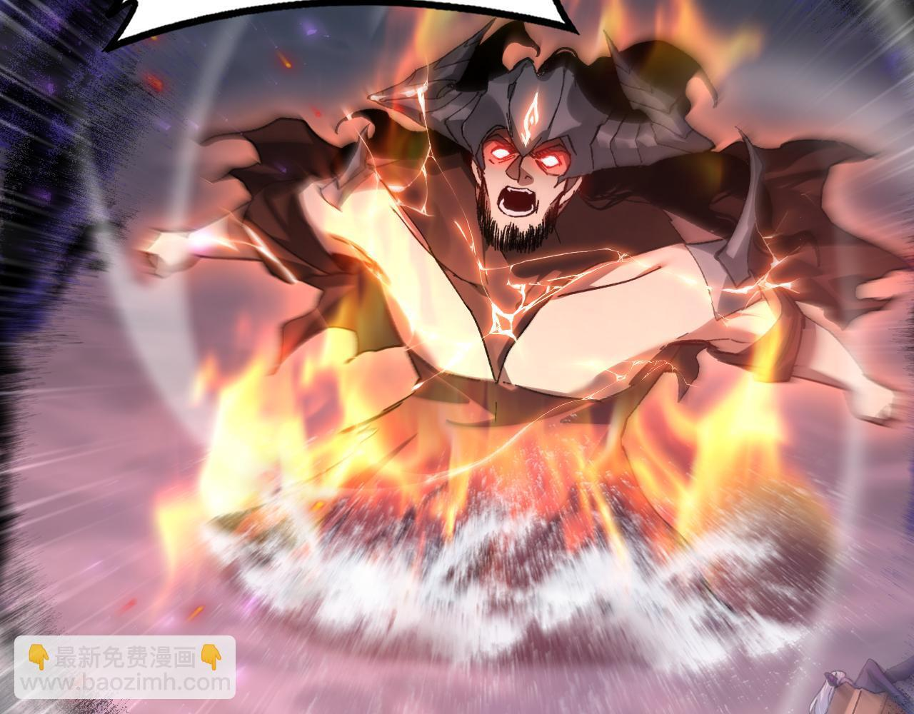 第79话 九幽雏形 第101页