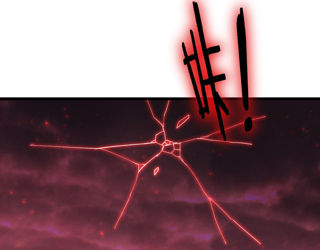 第79话 九幽雏形 第130页