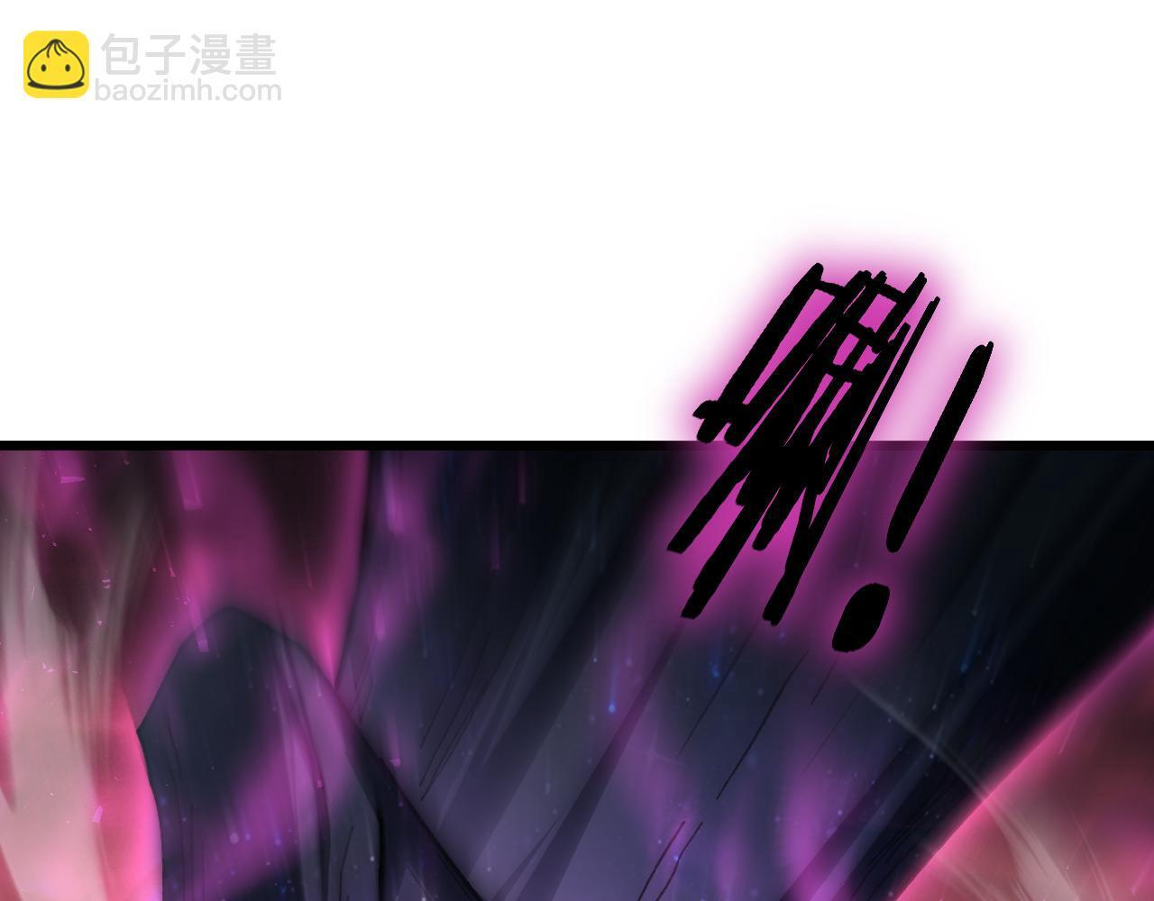 第80话 虎魄刀意 第4页