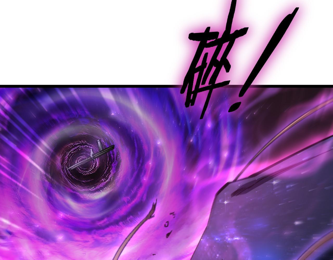 第80话 虎魄刀意 第14页