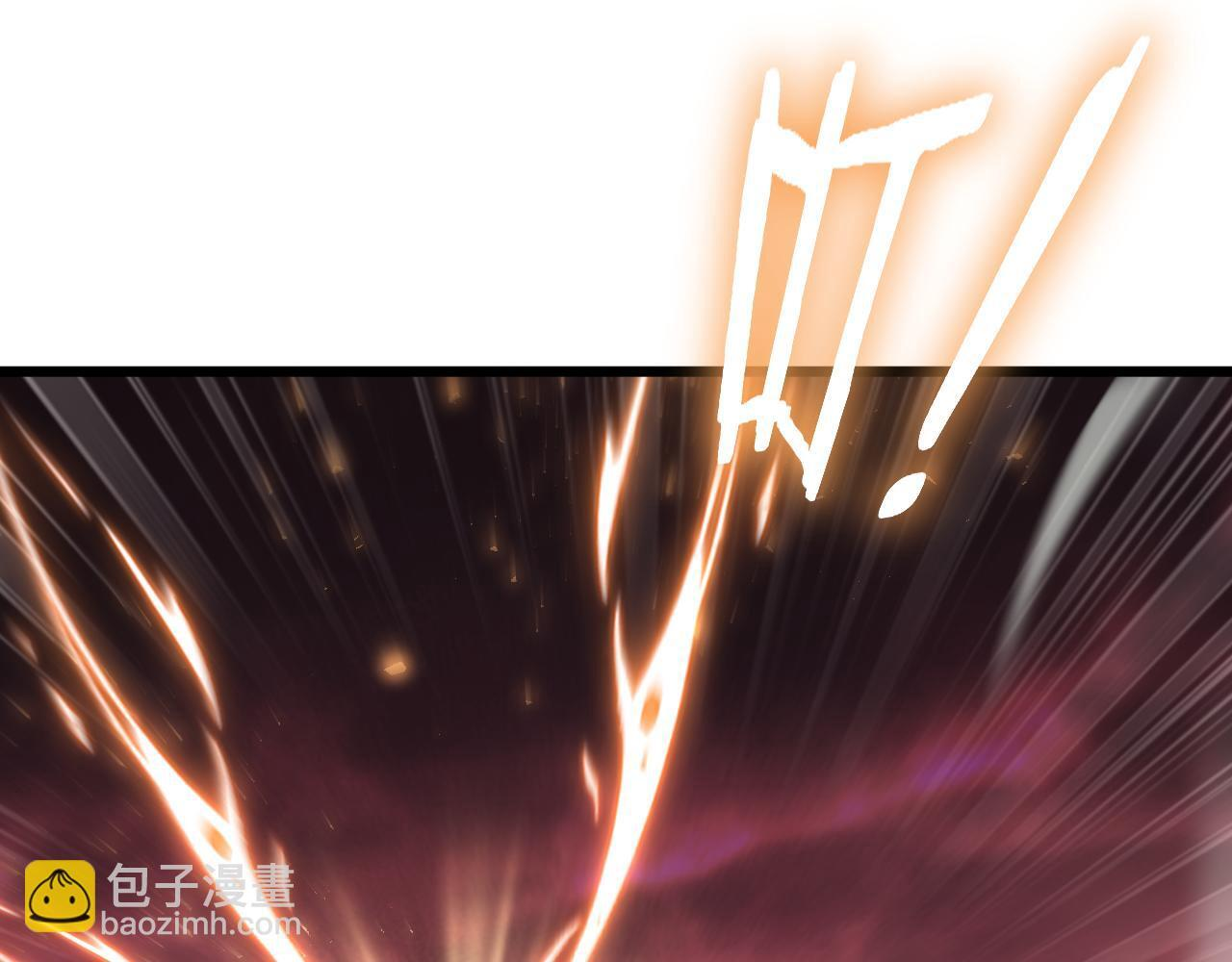 第80话 虎魄刀意 第37页