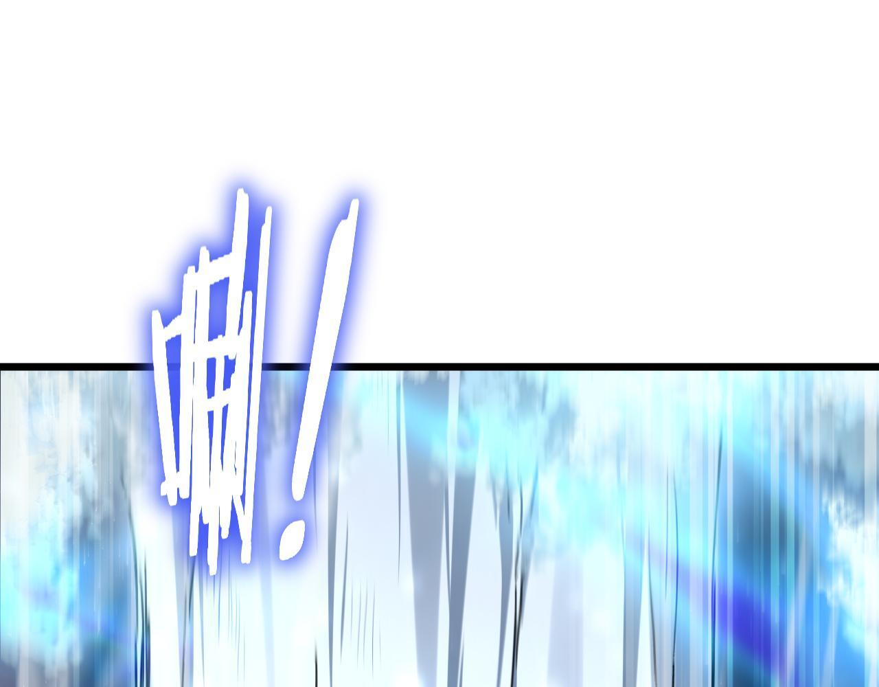 第80话 虎魄刀意 第64页