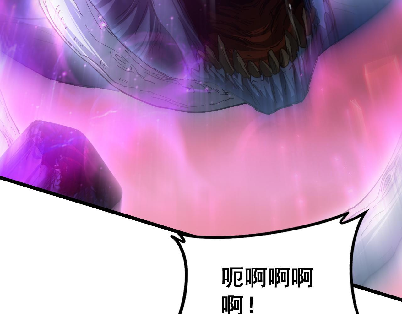 第80话 虎魄刀意 第74页