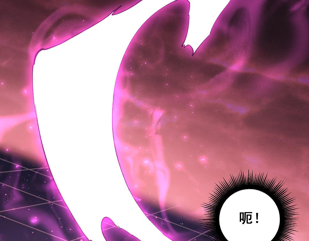 第80话 虎魄刀意 第82页