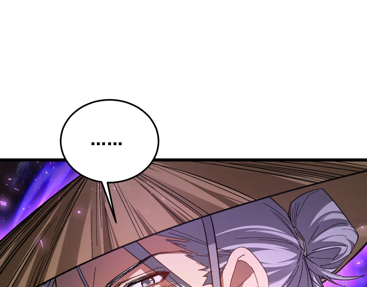 第80话 虎魄刀意 第94页