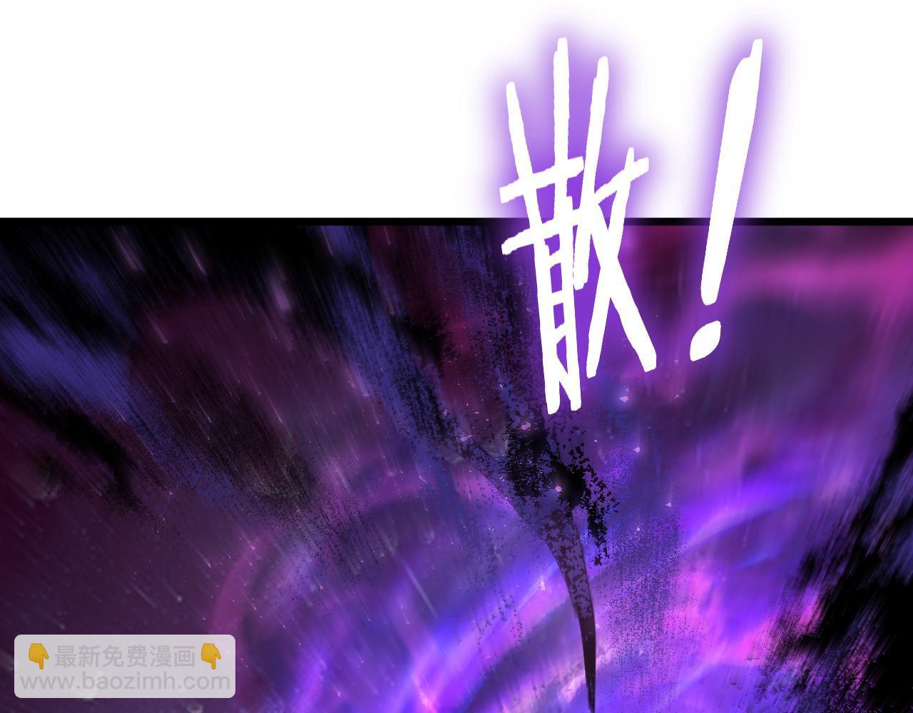 第80话 虎魄刀意 第99页