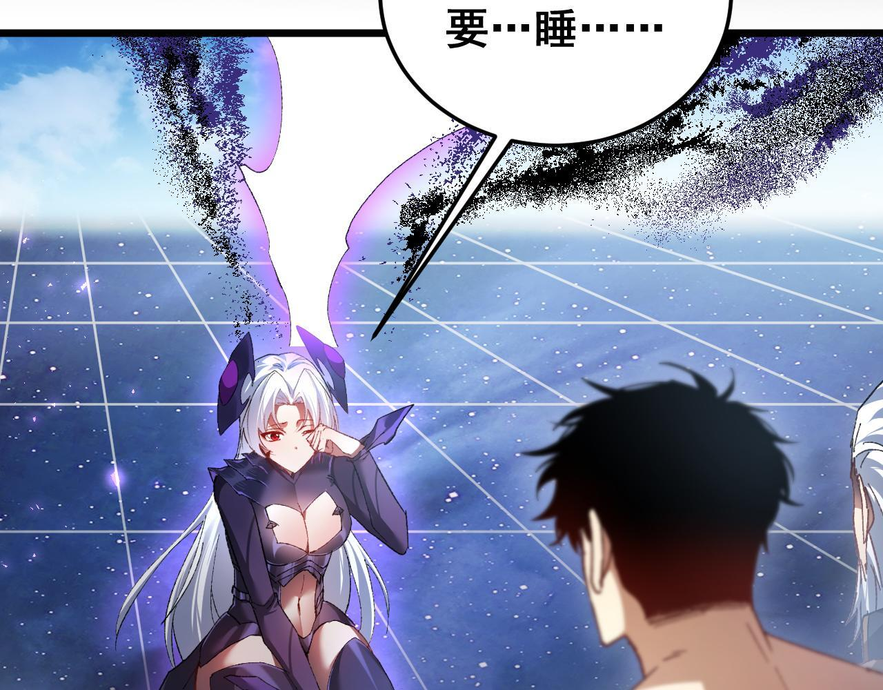 第80话 虎魄刀意 第103页