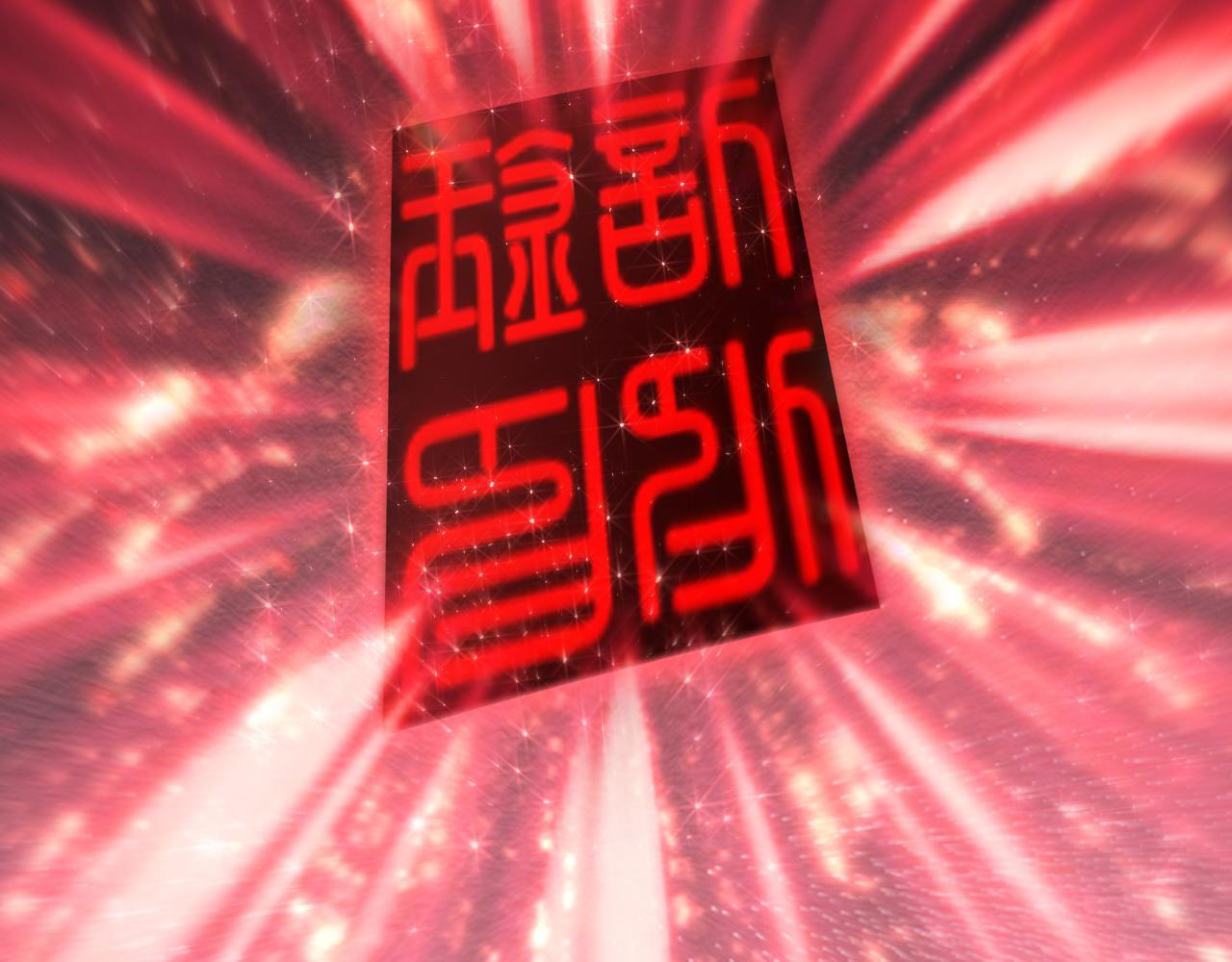 第81话 信仰钢印 第27页