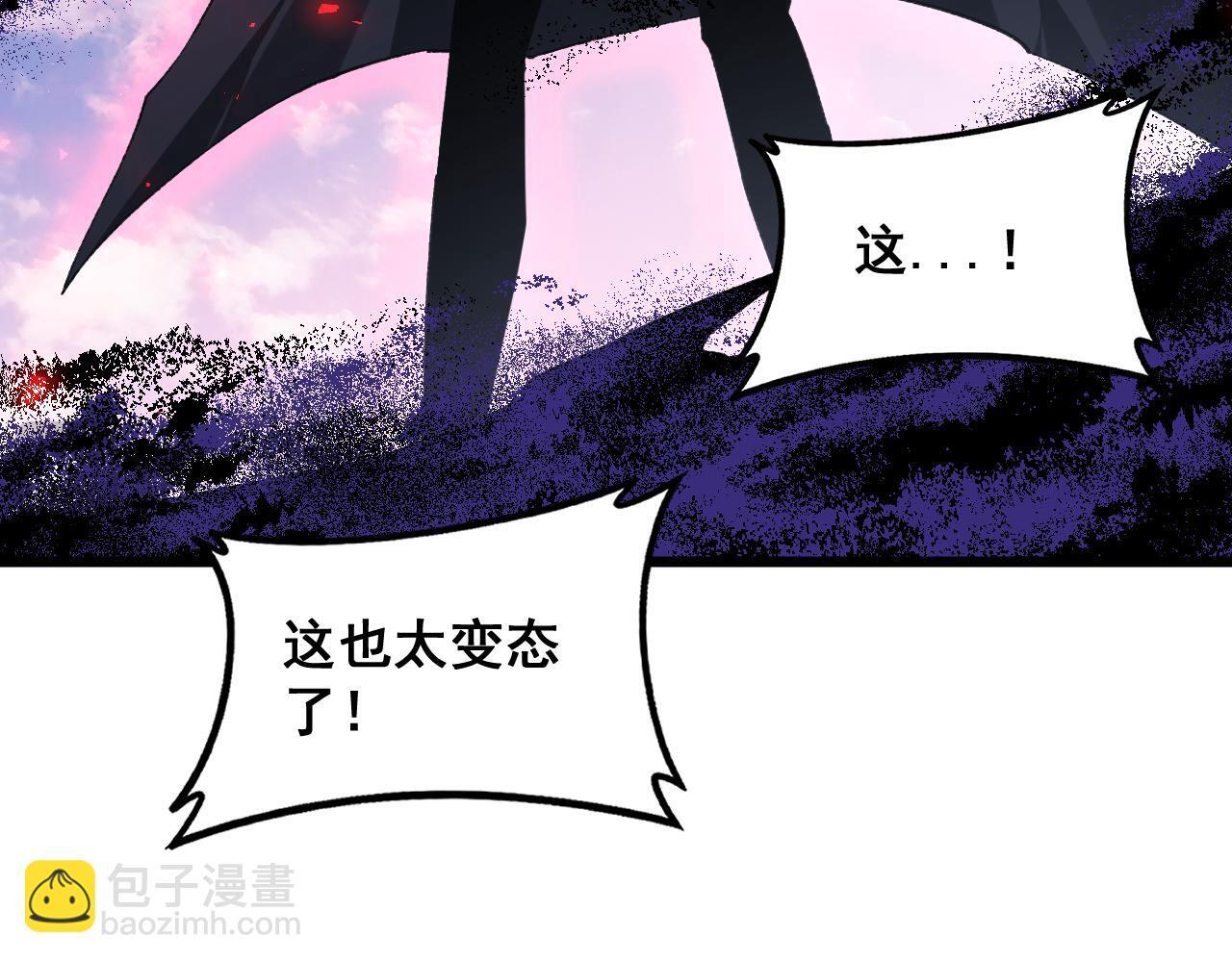 第81话 信仰钢印 第42页