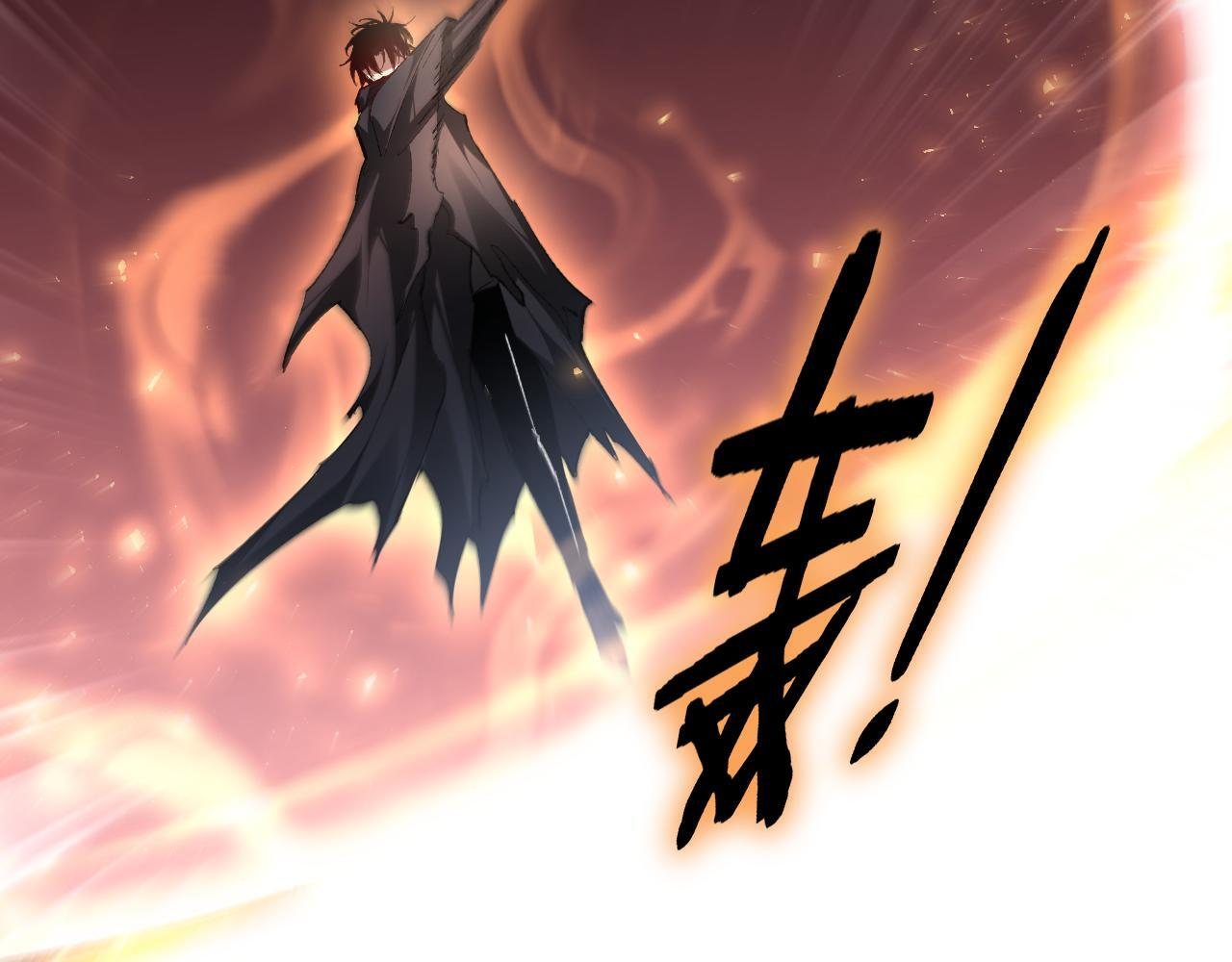 第81话 信仰钢印 第118页