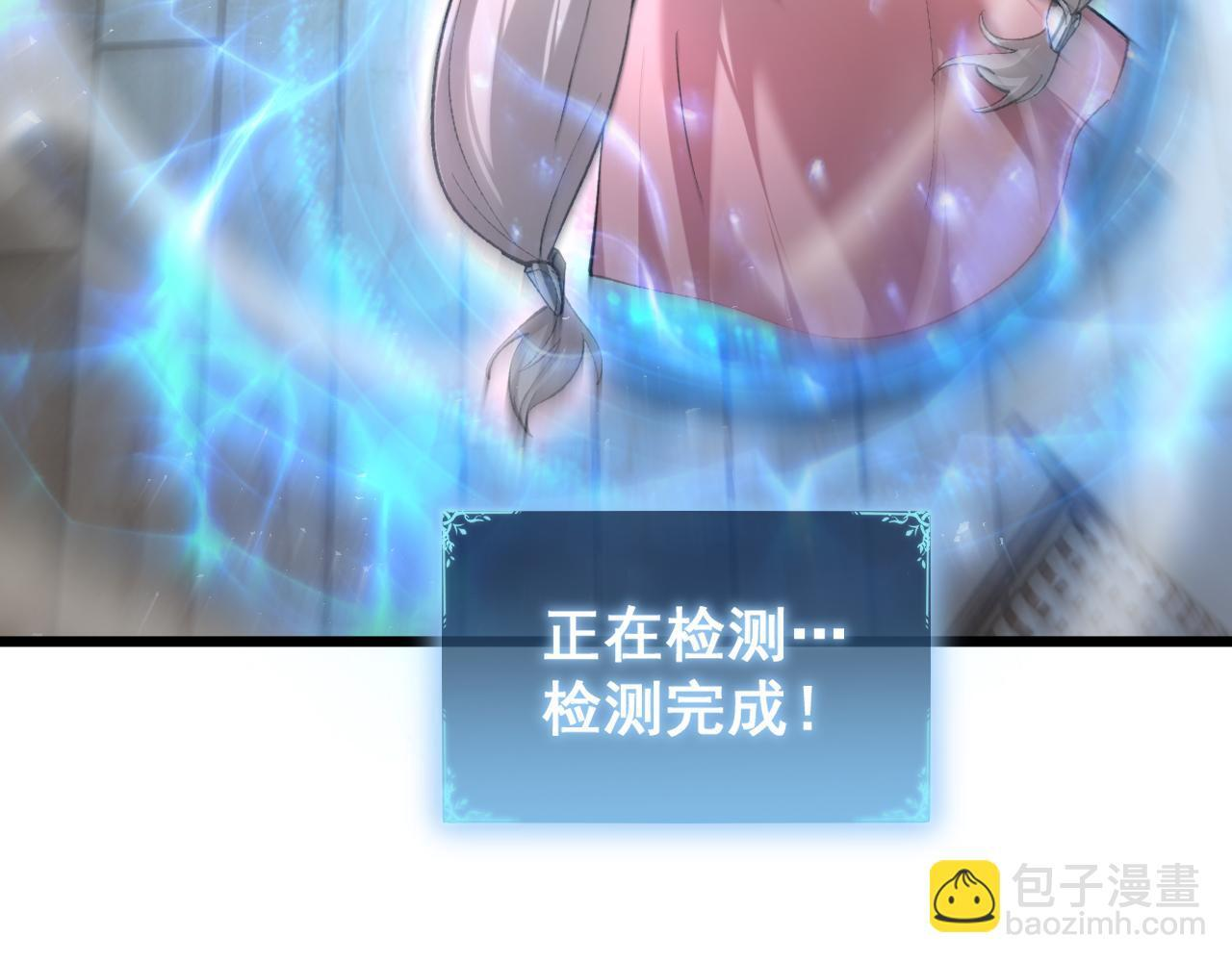 第81话 信仰钢印 第140页