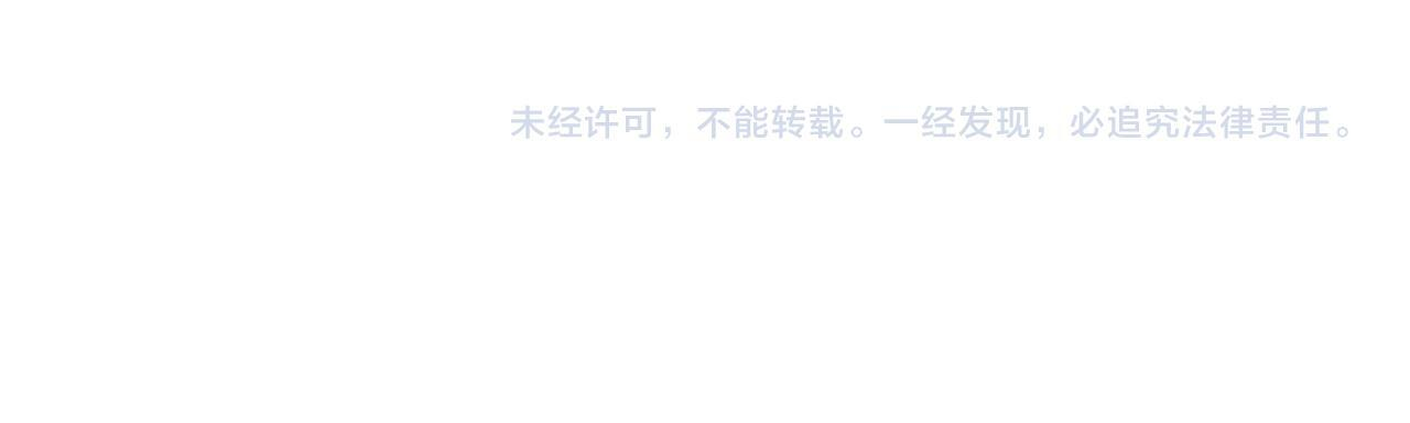 第81话 信仰钢印 第148页