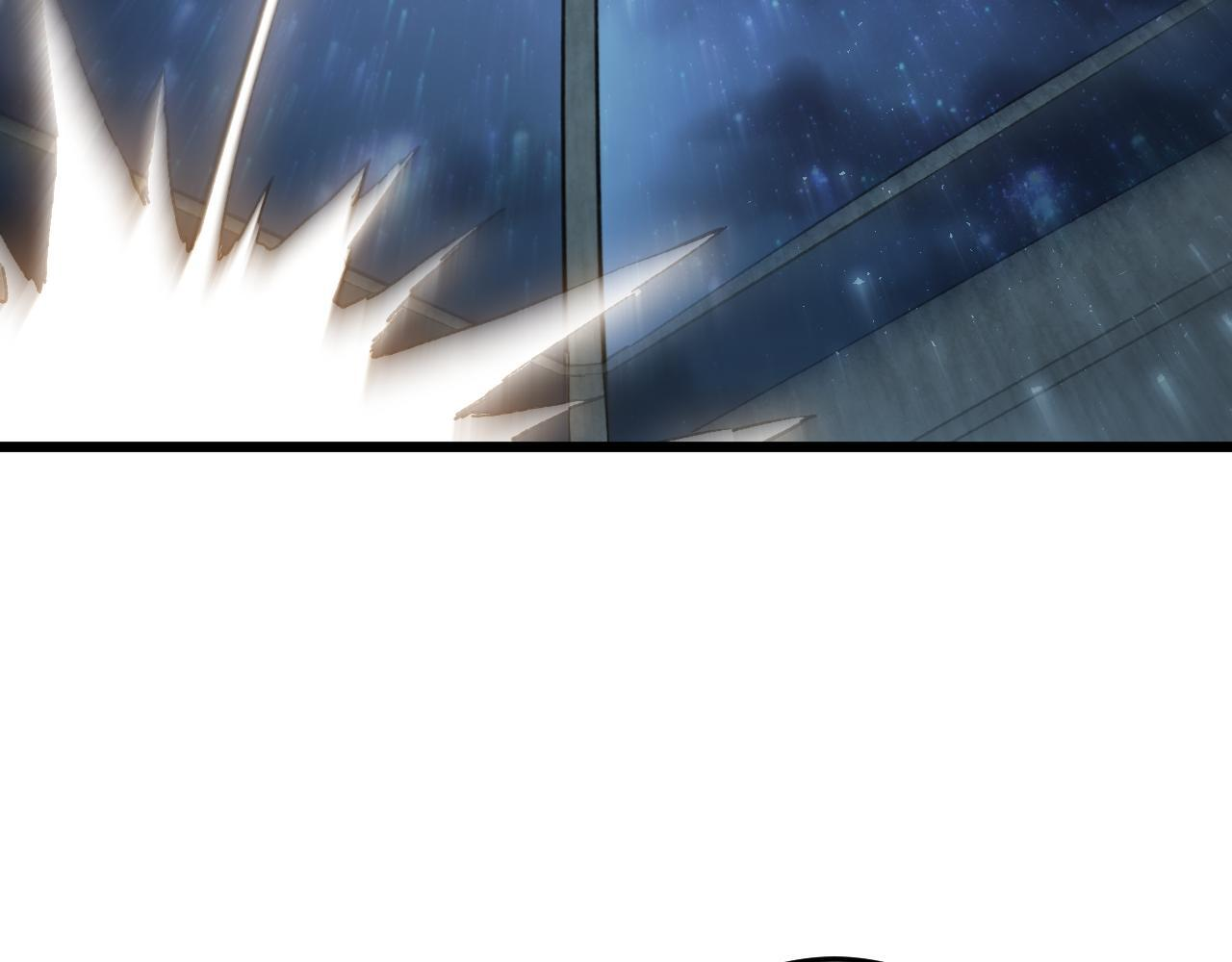 第82话 宙光塔 第104页