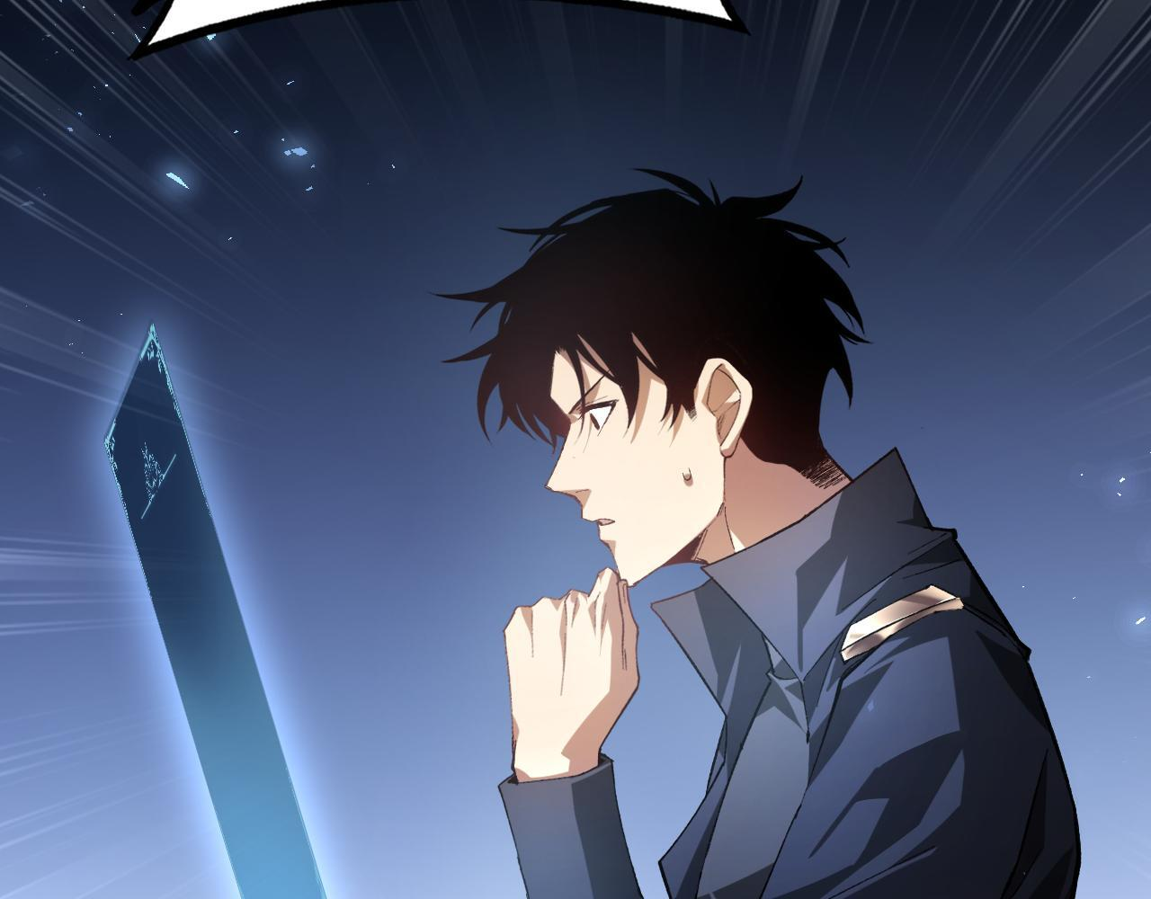 第83话 五行吞天蝗 第46页