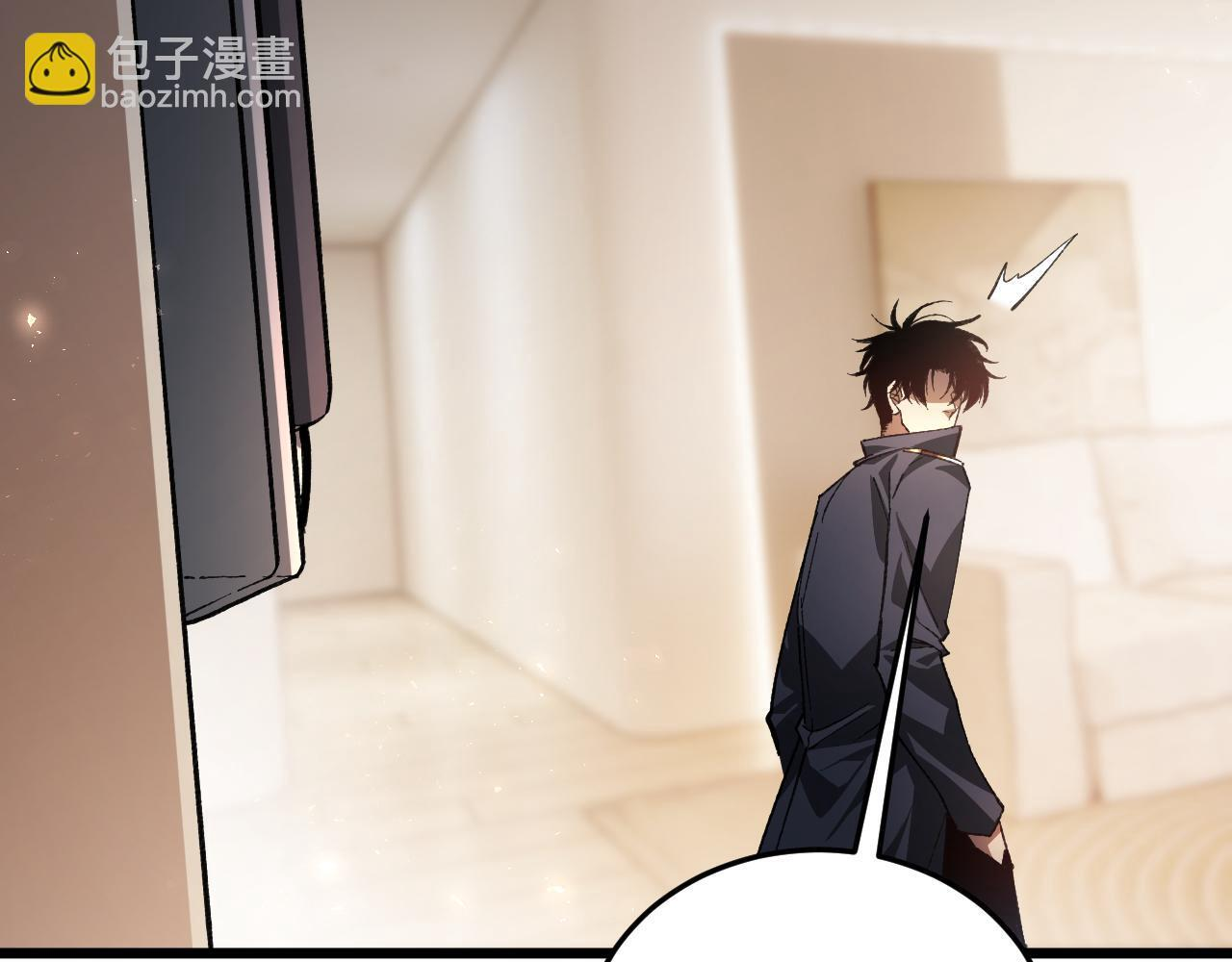 第83话 五行吞天蝗 第65页
