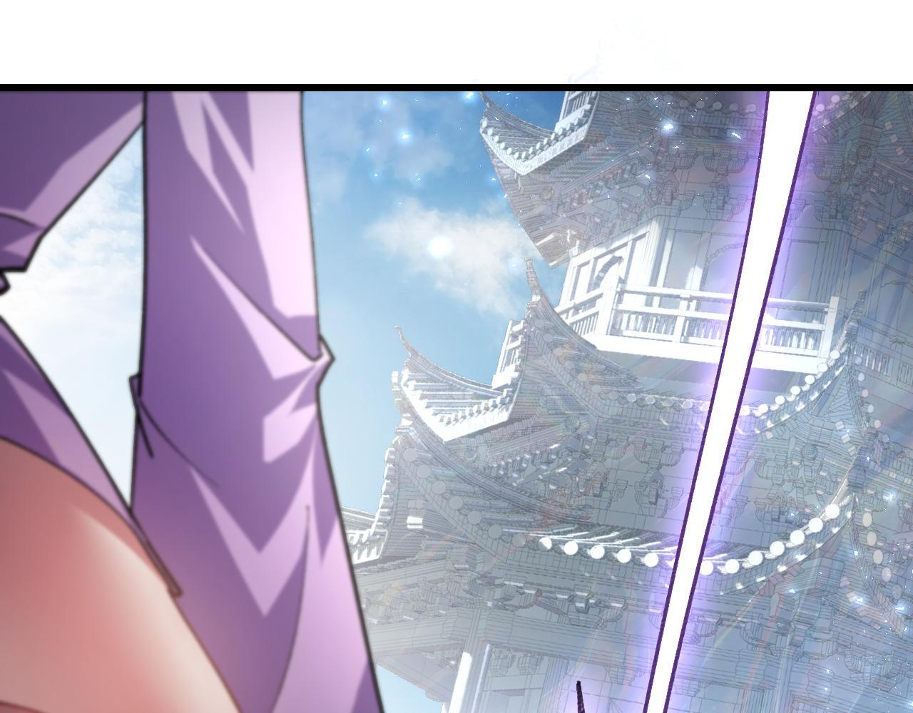 第83话 五行吞天蝗 第99页