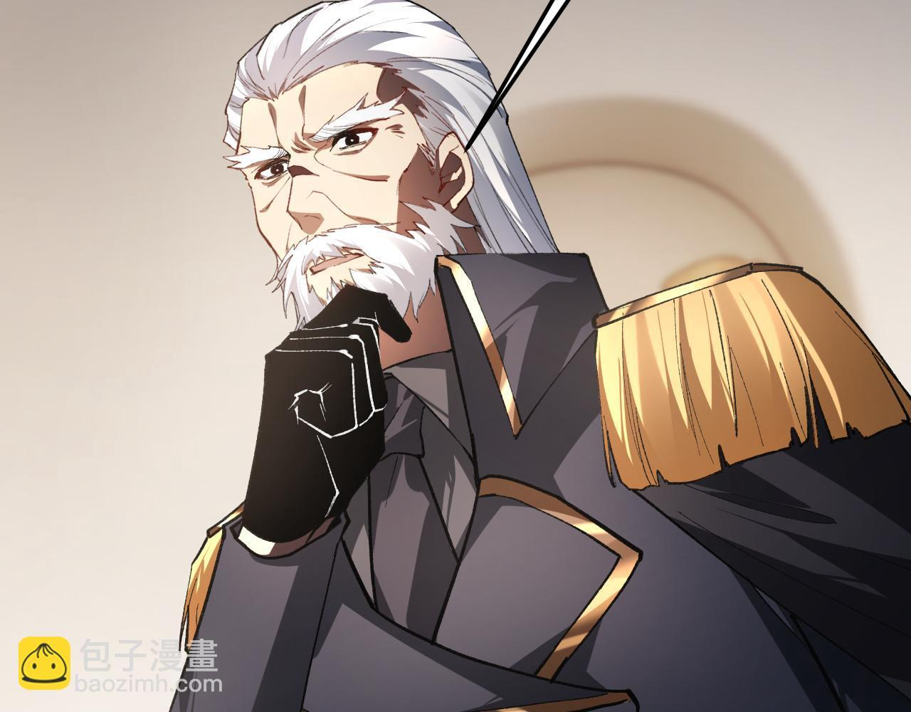 第84话 前往樱花国 第32页