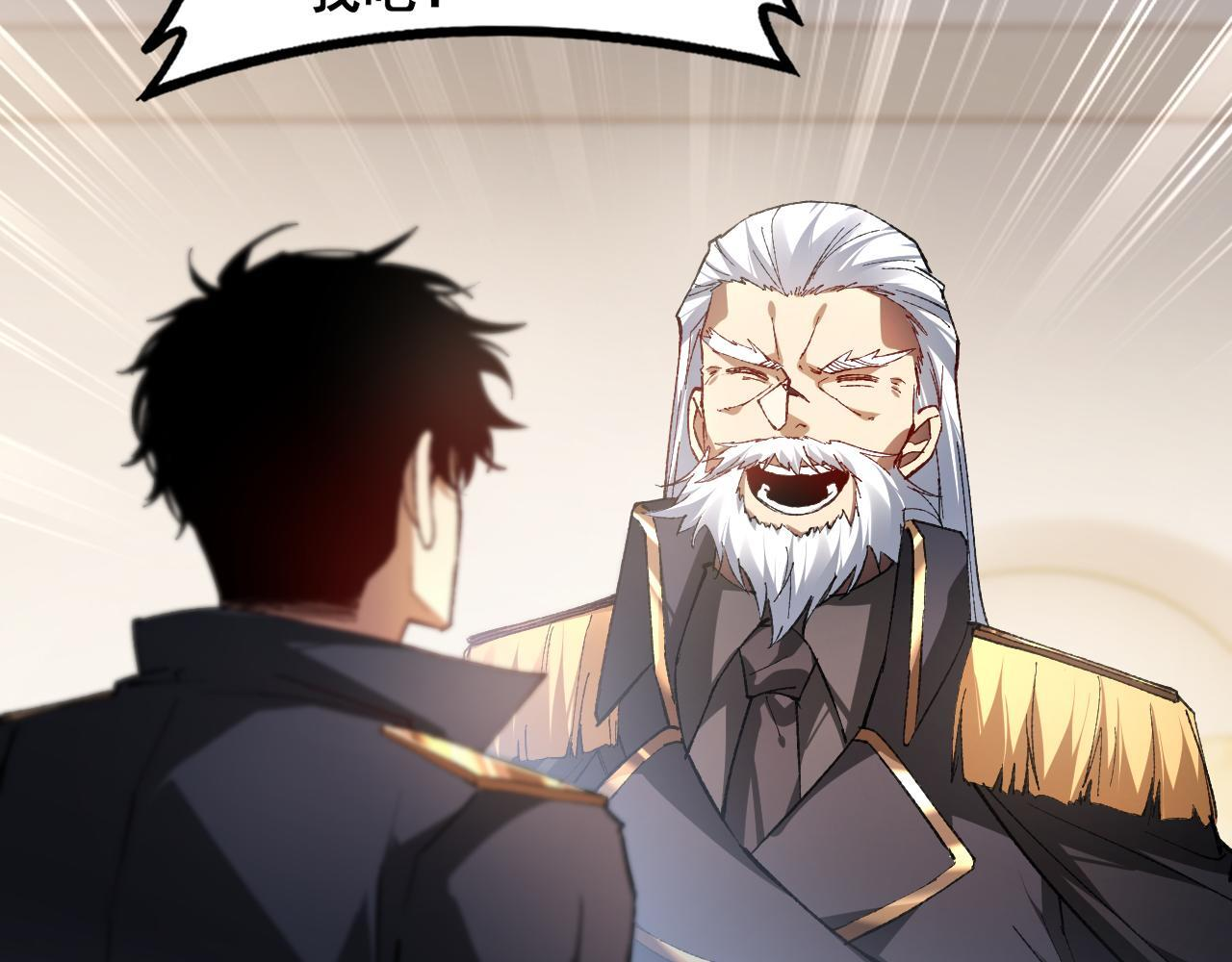 第84话 前往樱花国 第43页