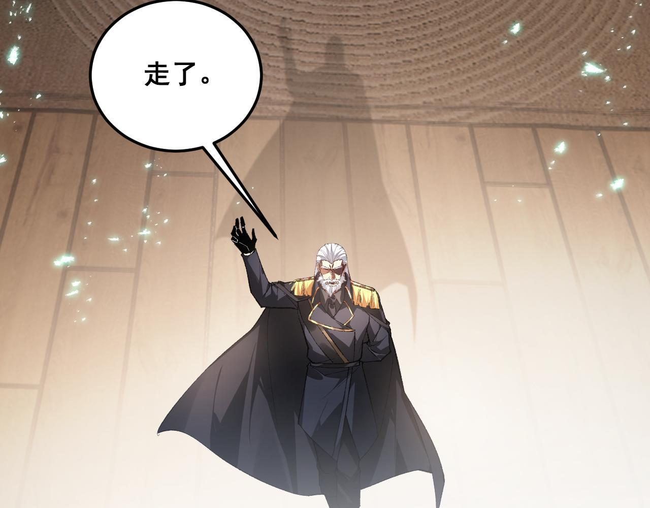 第84话 前往樱花国 第51页