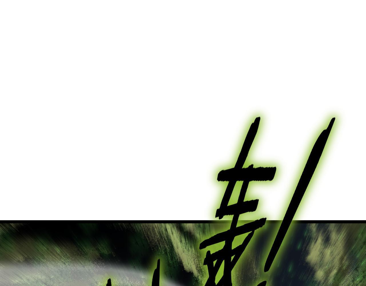 第84话 前往樱花国 第63页