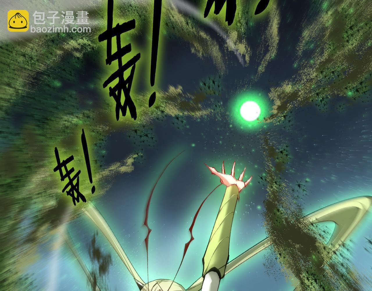 第84话 前往樱花国 第64页
