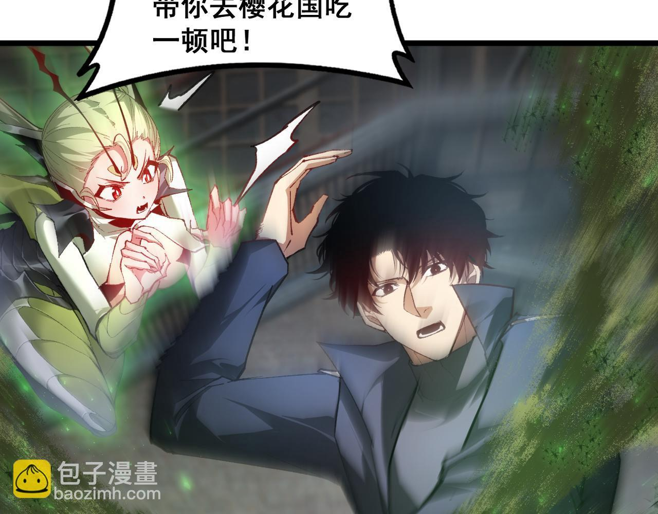 第84话 前往樱花国 第76页