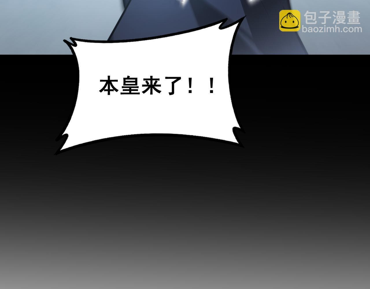 第84话 前往樱花国 第81页