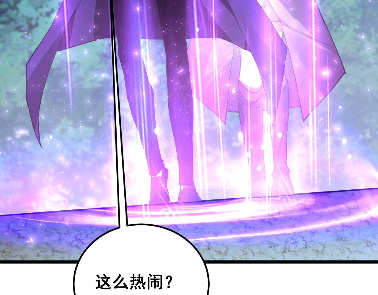 第84话 前往樱花国 第105页