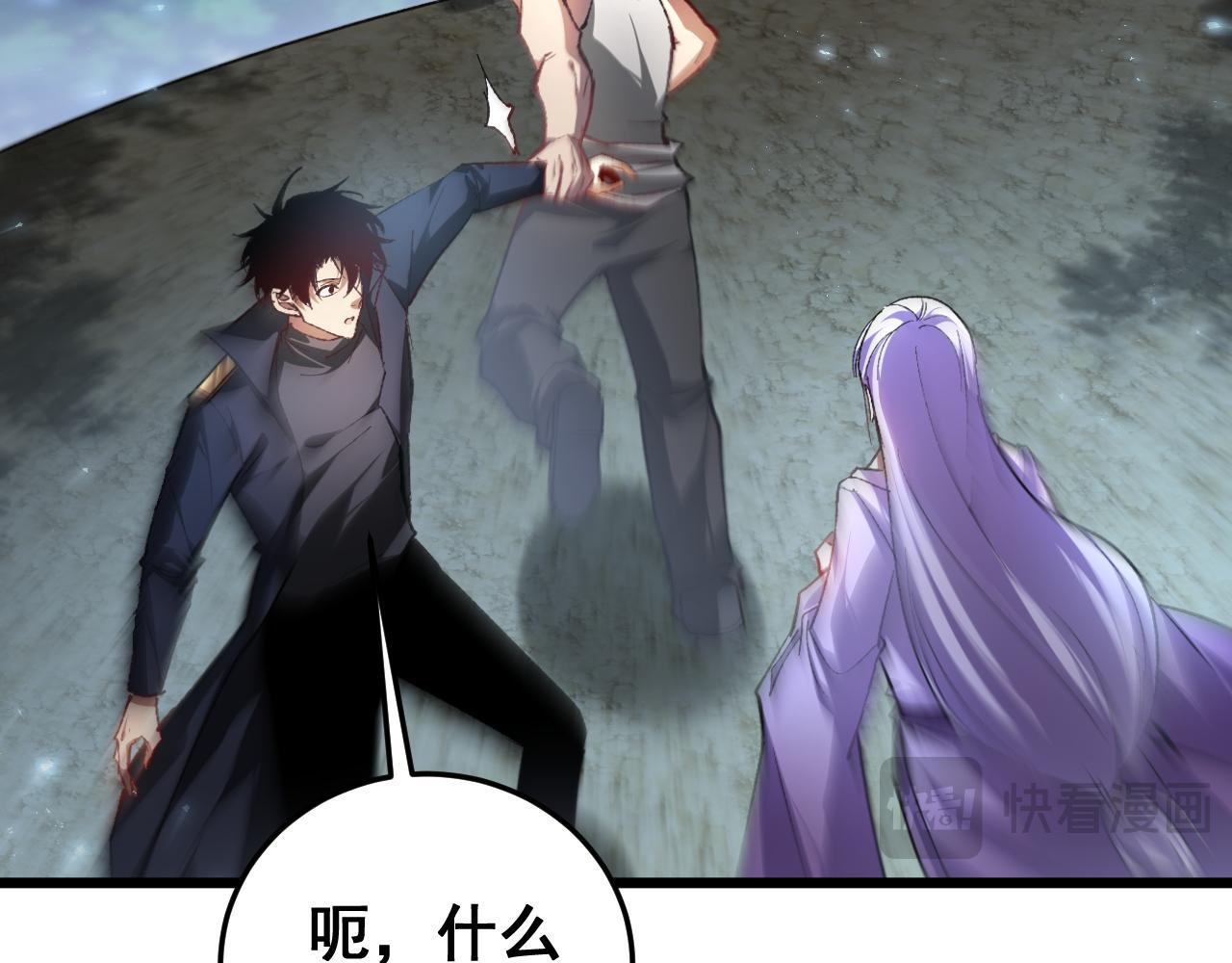 第84话 前往樱花国 第121页
