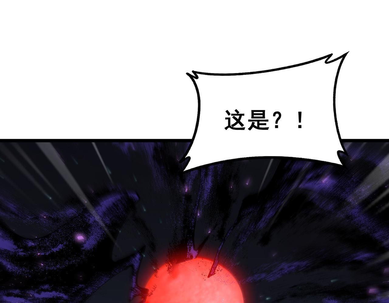 第84话 前往樱花国 第139页