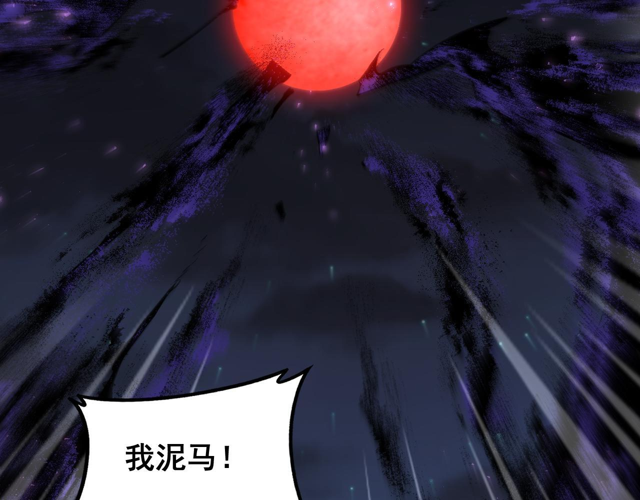 第84话 前往樱花国 第140页