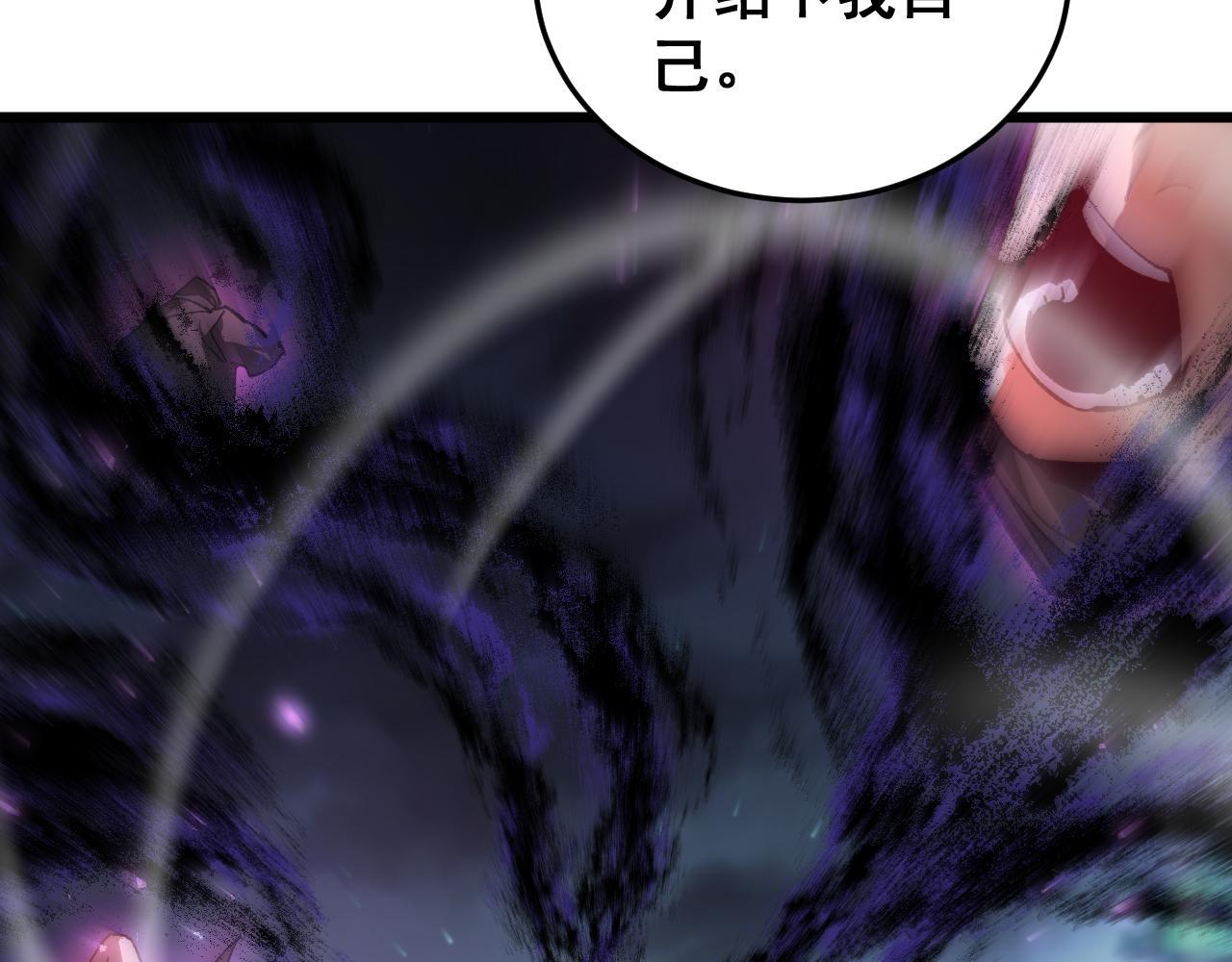 第84话 前往樱花国 第147页