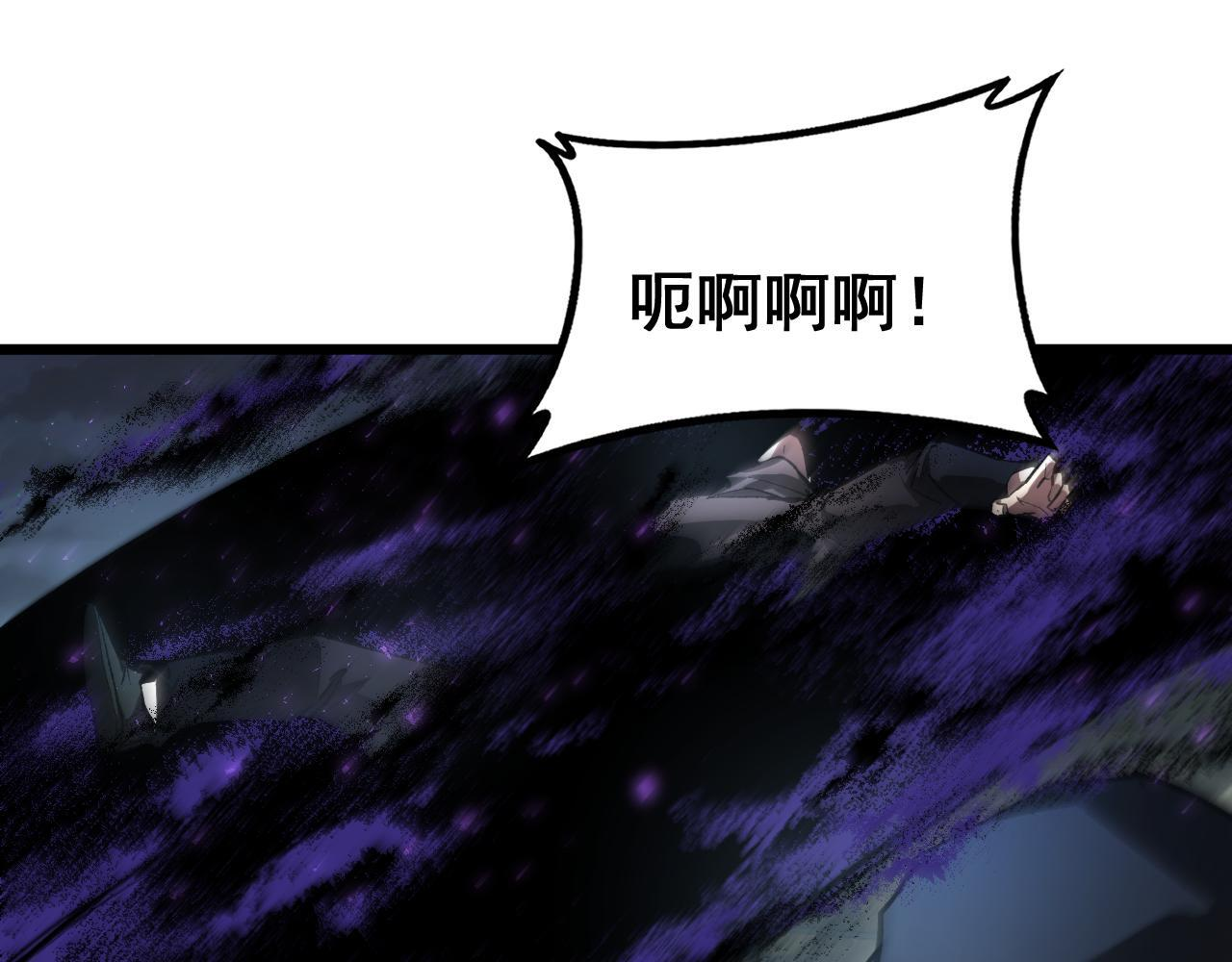 第85话 君临赤幡宫 第65页