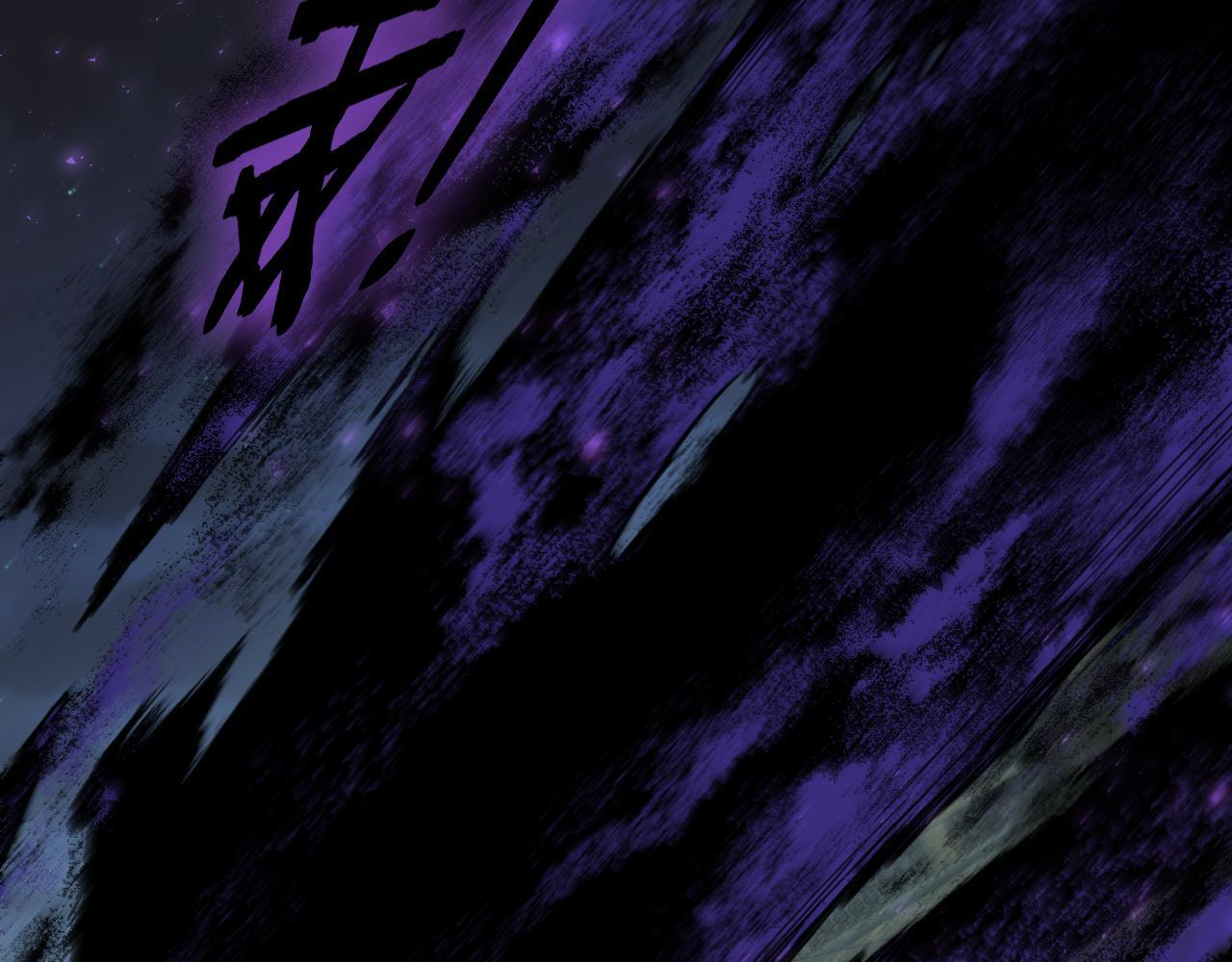 第85话 君临赤幡宫 第75页